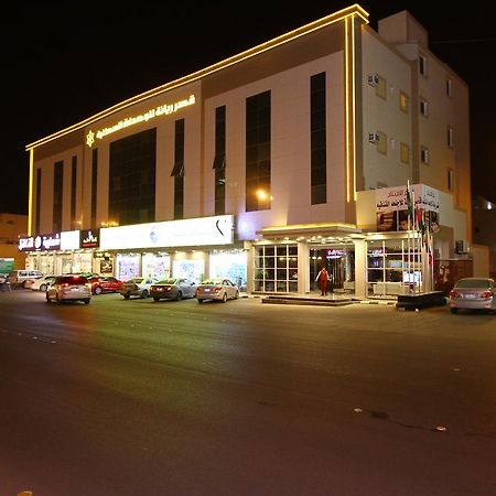 Qasr Rayana Aparthotel Burajda Zewnętrze zdjęcie