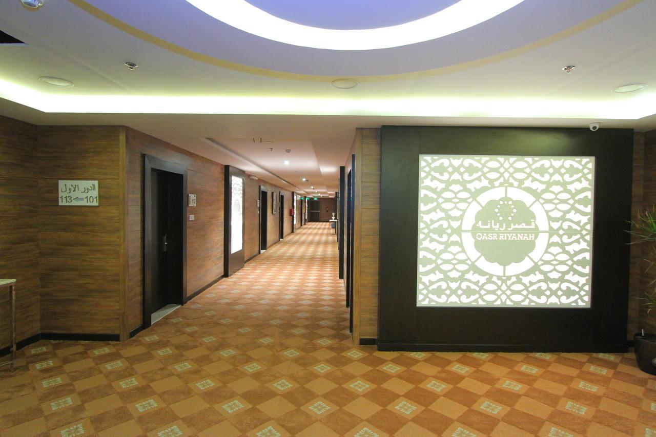 Qasr Rayana Aparthotel Burajda Zewnętrze zdjęcie